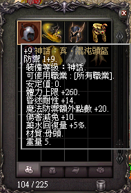 LinC0025.bmp