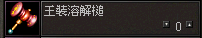 LinC0033.bmp
