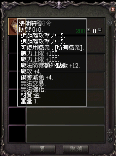 LinC0007.bmp