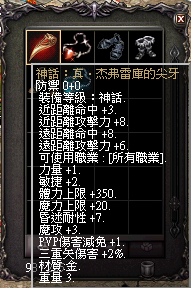 LinC0043.bmp