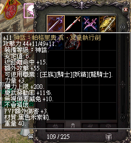 LinC0049.bmp