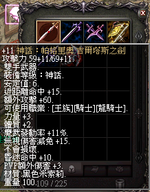 LinC0050.bmp