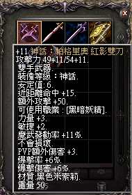 LinC0051.bmp