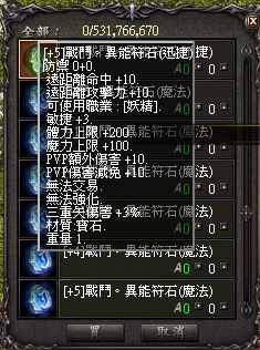 LinC0069.bmp