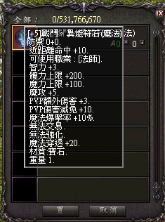 LinC0070.bmp