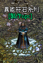 LinC0072.bmp