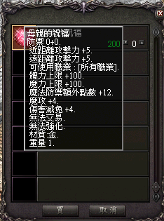LinC0077.bmp